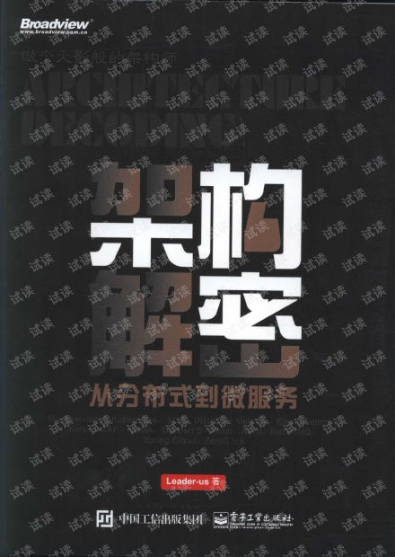 云計算時代下的微服務與開發者資源探索 CSDN文庫的免費機遇