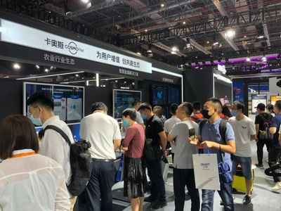 卡奧斯亮相2020工博會 共建共享，以云賦能驅動產業新生態