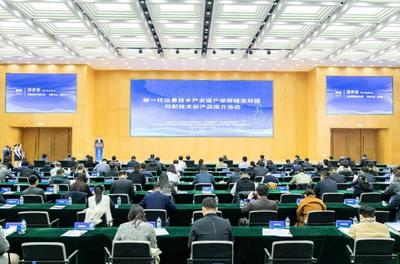 云計算裝備技術服務 山東新一代信息技術產業鏈產學研精準對接與新產品推介活動側記