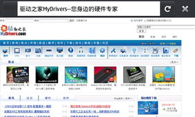 支持插件自動升級 firefox 1.1手機版發布