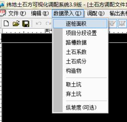 從緯地軟件看中國專業軟件的崛起 hintsoft 的技術支撐與生態之道