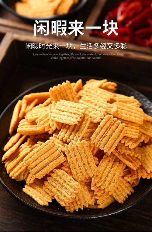 全小弟小米鍋巴 經典老味道，休閑零食新選擇